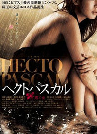 暴風欲女(全集)