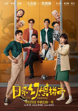 日?；孟胫改?全集)