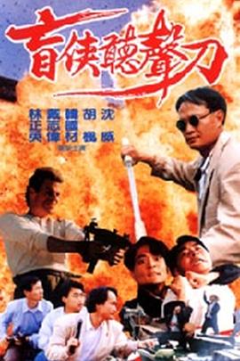 公海強(qiáng)奸風(fēng)暴(全集)