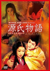 源氏物語(全集)