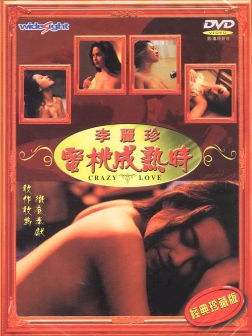 蜜桃成熟時(shí)(全集)