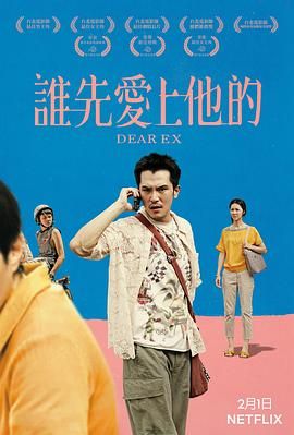 誰(shuí)先愛(ài)上他的(全集)