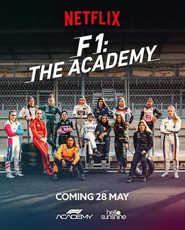 F1車手學(xué)院 第一季(全集)