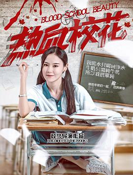 熱血?；?全集)