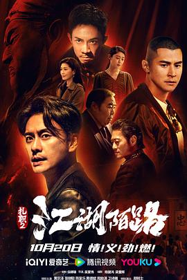 扎職2(全集)