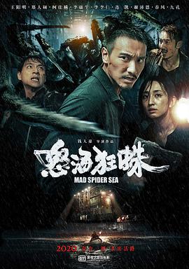 怒?？裰?海霧(全集)