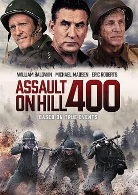 奇襲400高地(全集)
