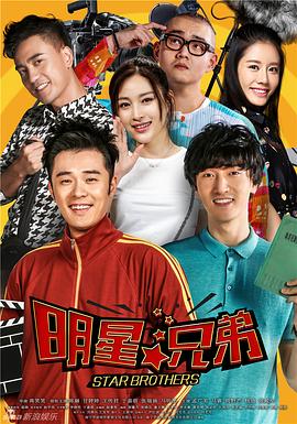 加油吧，兄弟(全集)