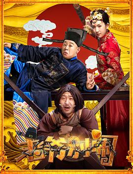 老爺，別鬧(全集)