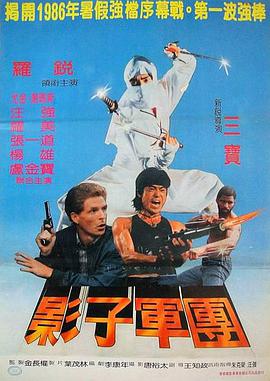 忍無(wú)可忍1984
