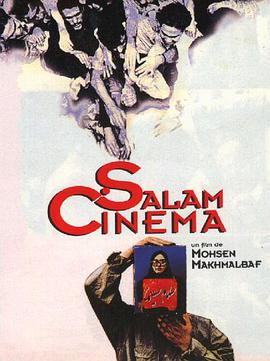 電影萬(wàn)歲1995