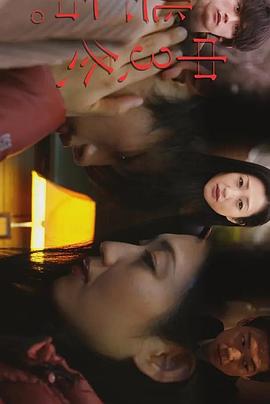 初三、冬、逃亡中(全集)