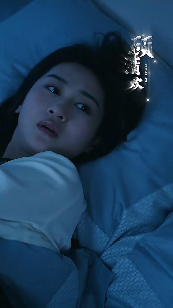 愛無歡：蝕骨驚情(全集)