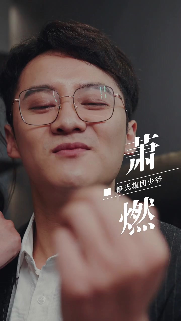 嶠爺，夫人被你慣壞了(全集)