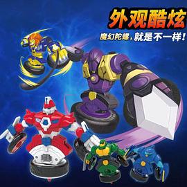 魔幻陀螺之機(jī)甲戰(zhàn)車(chē)(全集)