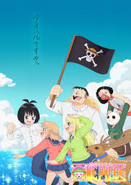 海賊王談戀愛(全集)