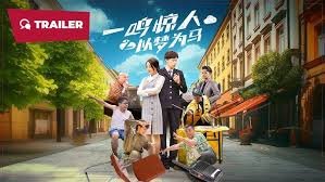 一鳴驚人之以夢為馬(全集)