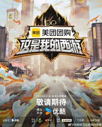 這是我的西游
