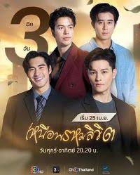 超越命運(yùn)