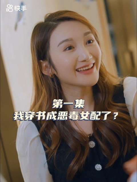 女主，對(duì)不起！(全集)