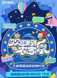 歡迎來到農(nóng)家樂