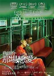 我談的那場戀愛(全集)