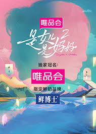 是女兒是媽媽 第二季(全集)