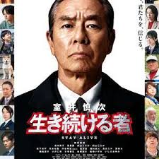 室井慎次 繼續(xù)生活之人(全集)