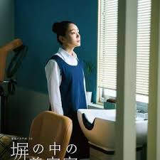 高墻之內(nèi)的理發(fā)室