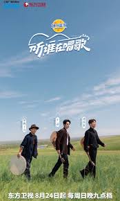 聽，誰在唱歌