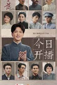 問(wèn)蒼茫(全集)