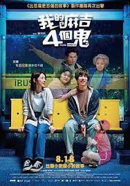 看不見的朋友(全集)