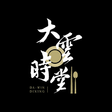 大云時(shí)堂第20181210期
