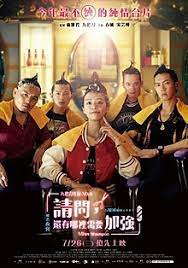 請(qǐng)問(wèn)，還有哪里需要加強(qiáng)(全集)