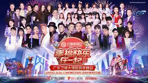 2023跨年晚會(huì)-新年音樂會(huì)(全集)
