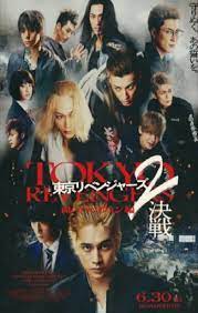 東京復(fù)仇者2 血腥萬(wàn)圣節(jié)篇-決戰(zhàn)(全集)