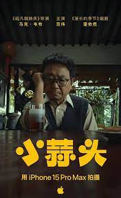 小蒜頭(全集)