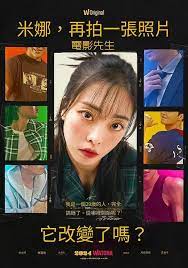 美娜，又換了頭像？