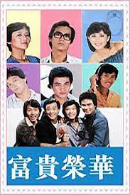 江湖浪子粵語(全集)