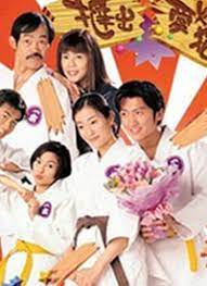 撻出愛(ài)火花粵語(yǔ)(全集)