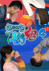 粵講粵?鬼 (Sr.4)(全集)