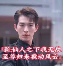 新：仙人之下我無(wú)敵（至尊歸來(lái)攪動(dòng)風(fēng)云）(全集)