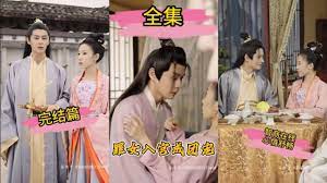 罪女入宮被團(tuán)寵(全集)