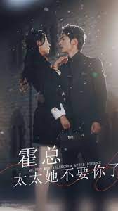 霍總，太太她不要你了(全集)