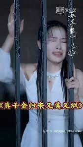 最新版：千金歸來（千金歸來之真千金她又美又颯）(全集)