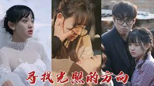尋找光照的方向(全集)