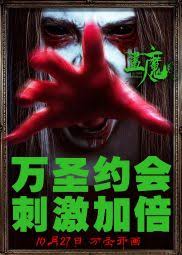 裴總每天都想父憑子貴第62集