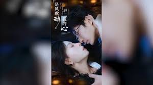 是風(fēng)吹動我的心(全集)