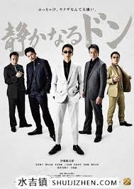 內(nèi)衣教父 上篇(全集)