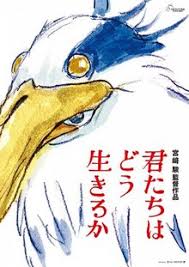 你想活出怎樣的人生(全集)